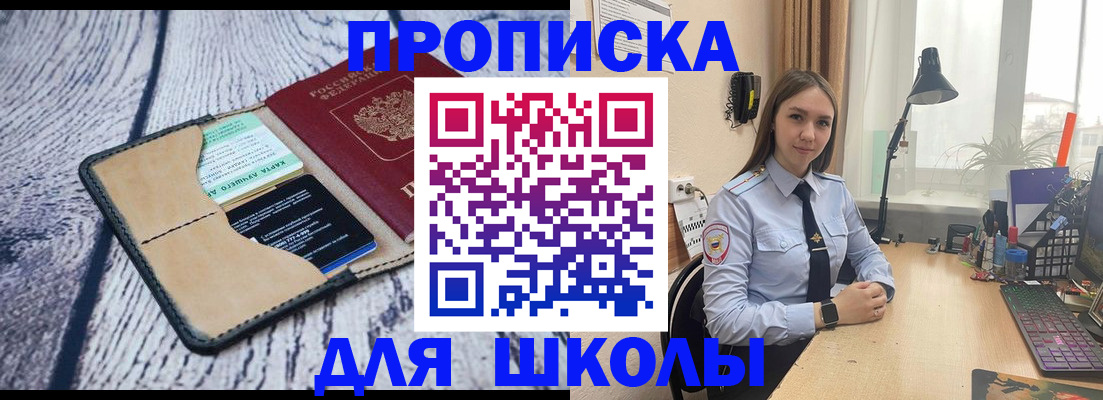 пропишу в квартире в Можге